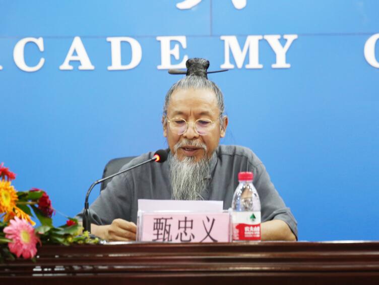 甄忠义校长讲话