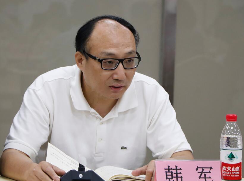 河北省民办教育协会四届五次常务理事会在河北