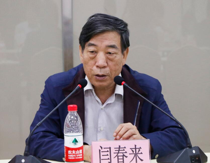 河北省民办教育协会四届五次常务理事会在河北