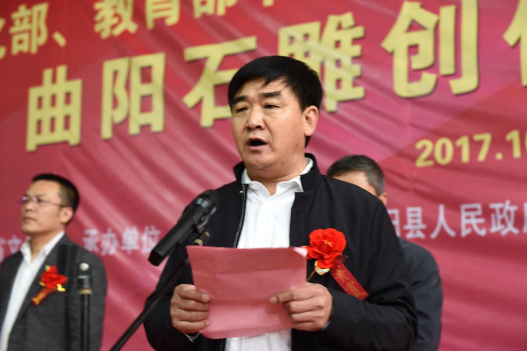 筑石董事长_华筑控股集团董事长