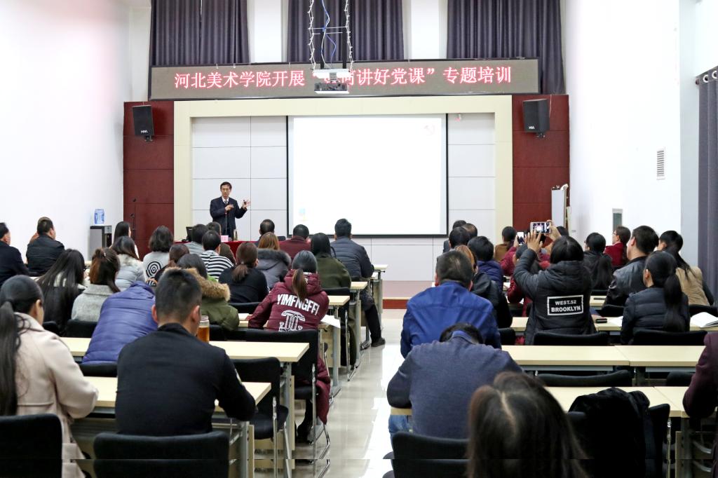 专题培训现场