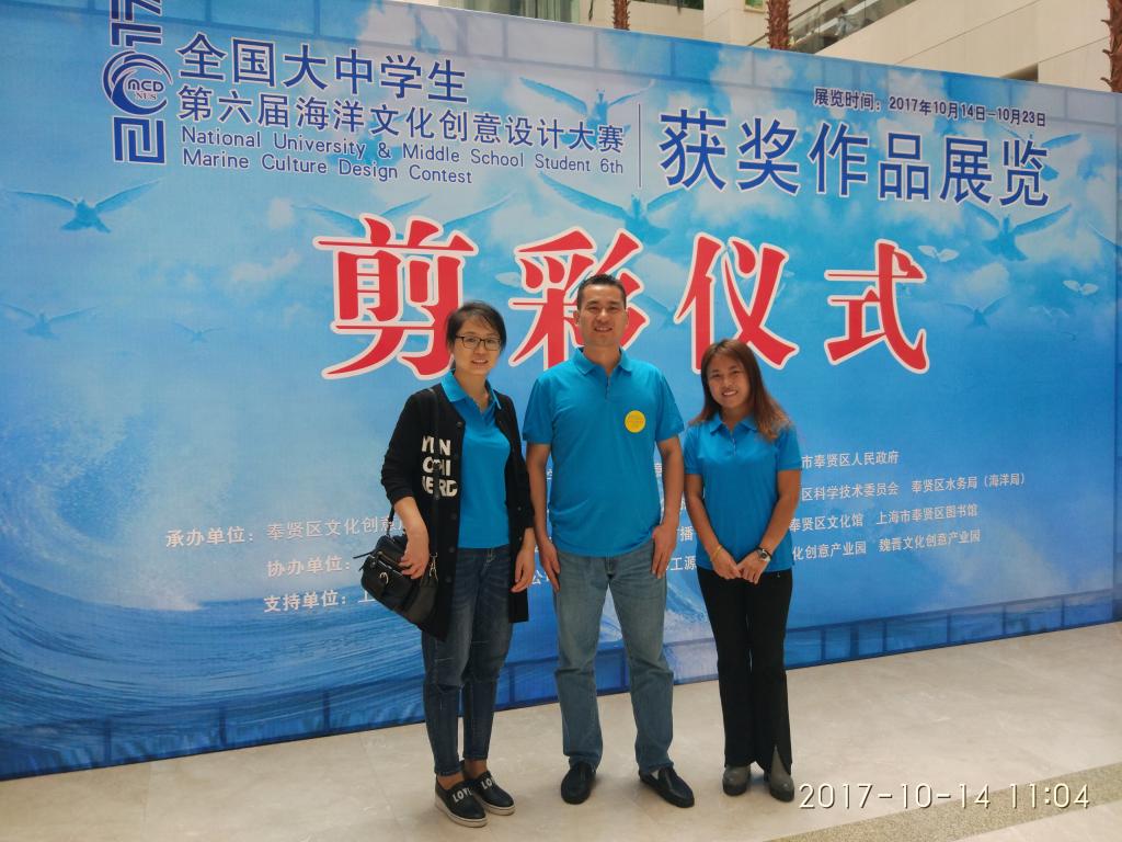 传媒学院教师代表与大赛组委会王炬老师合影留念