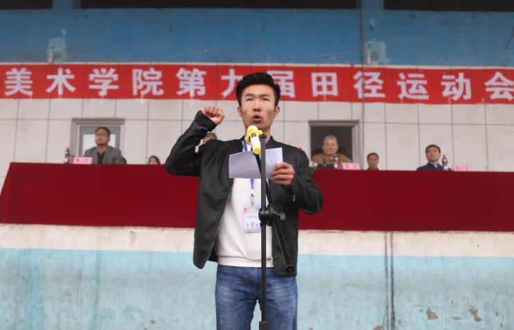 裁判员代表宣誓