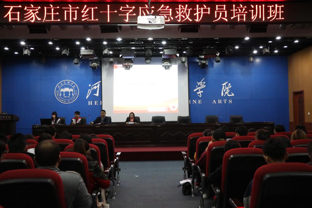 鄂华威副主任主持开班仪式