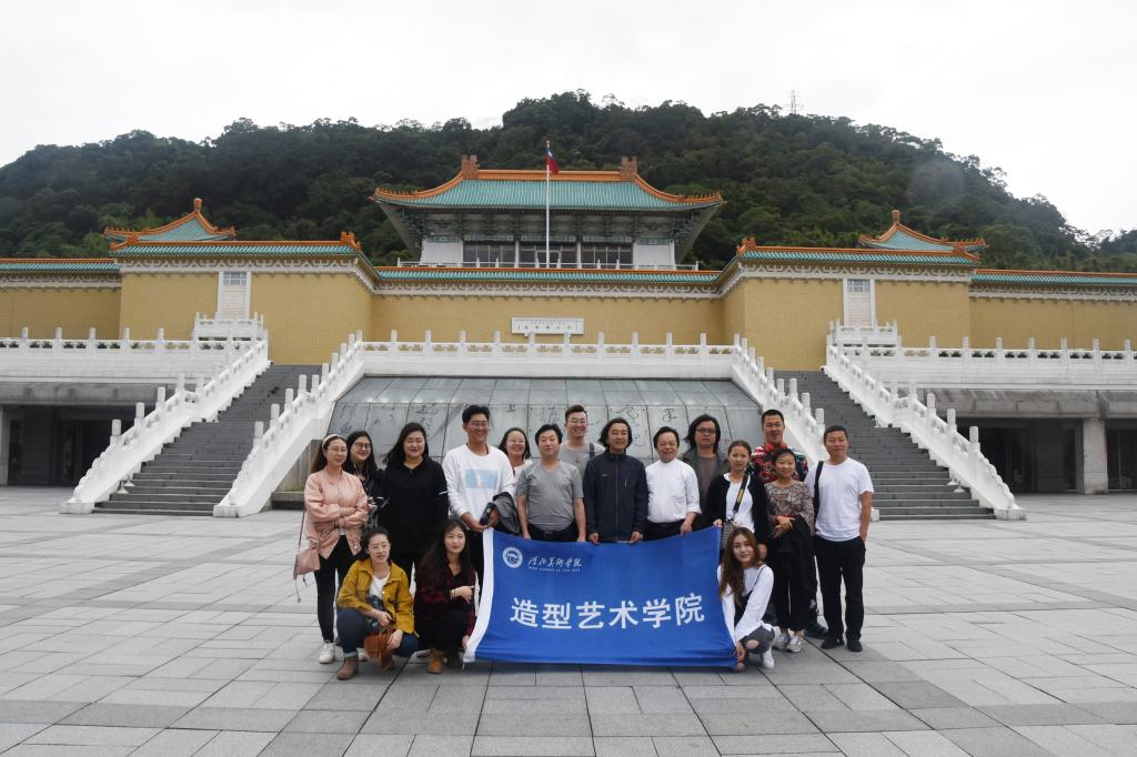 台北故宫博物院