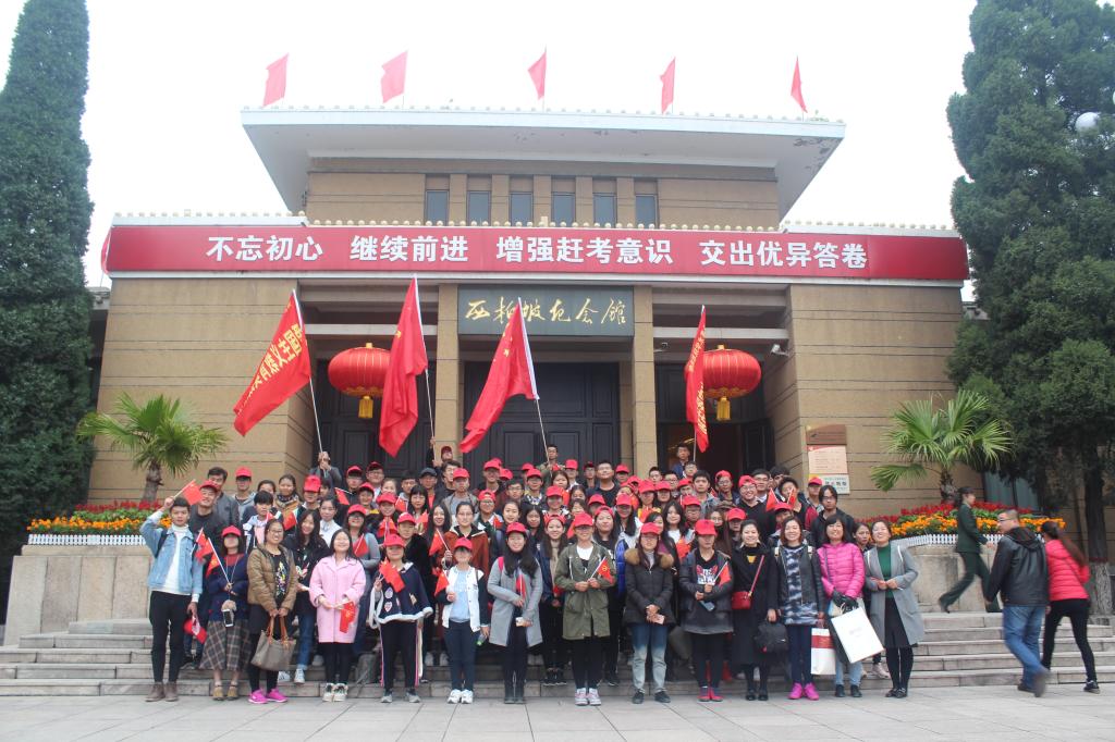 百名师生参观西柏坡爱国主义教育实践基地