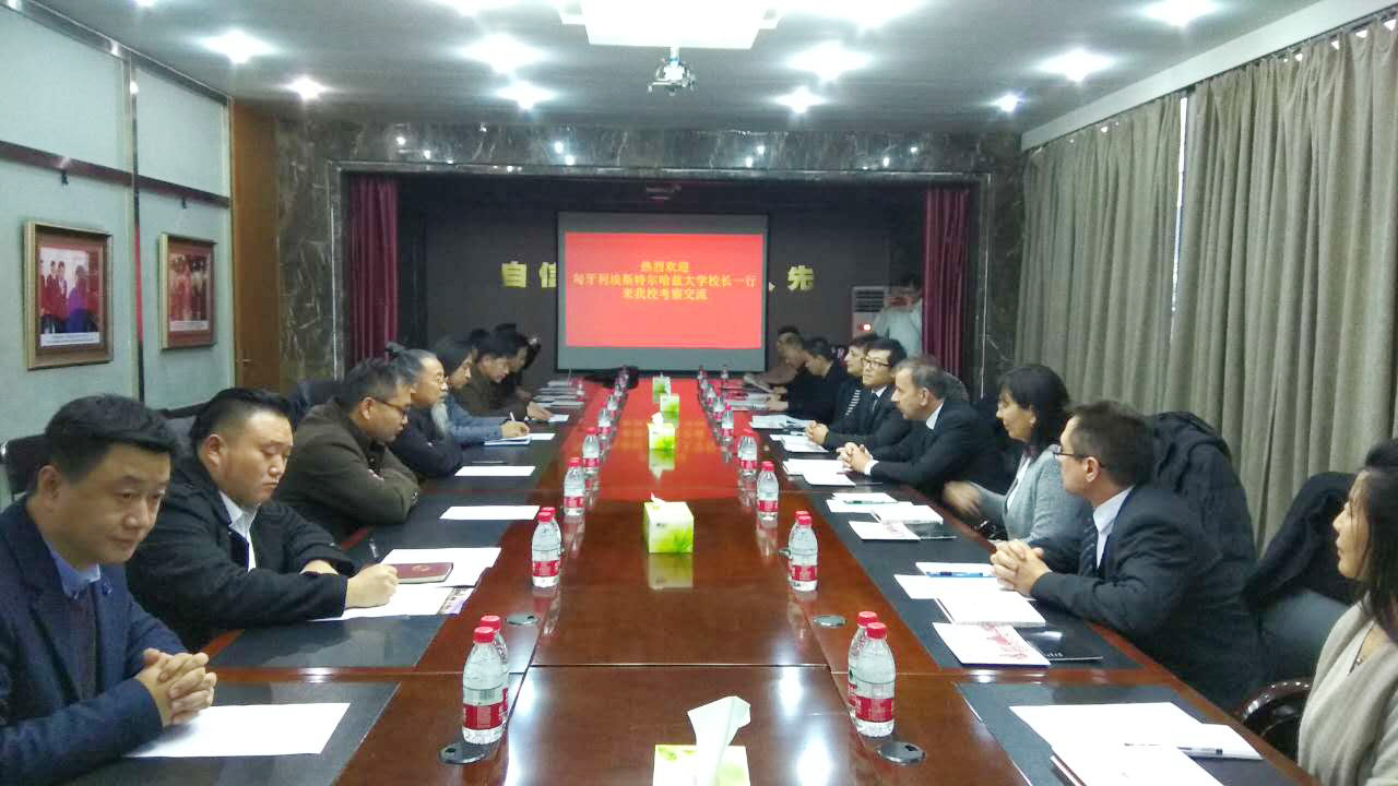 会议现场