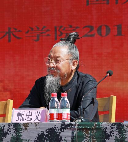 甄忠义校长致辞